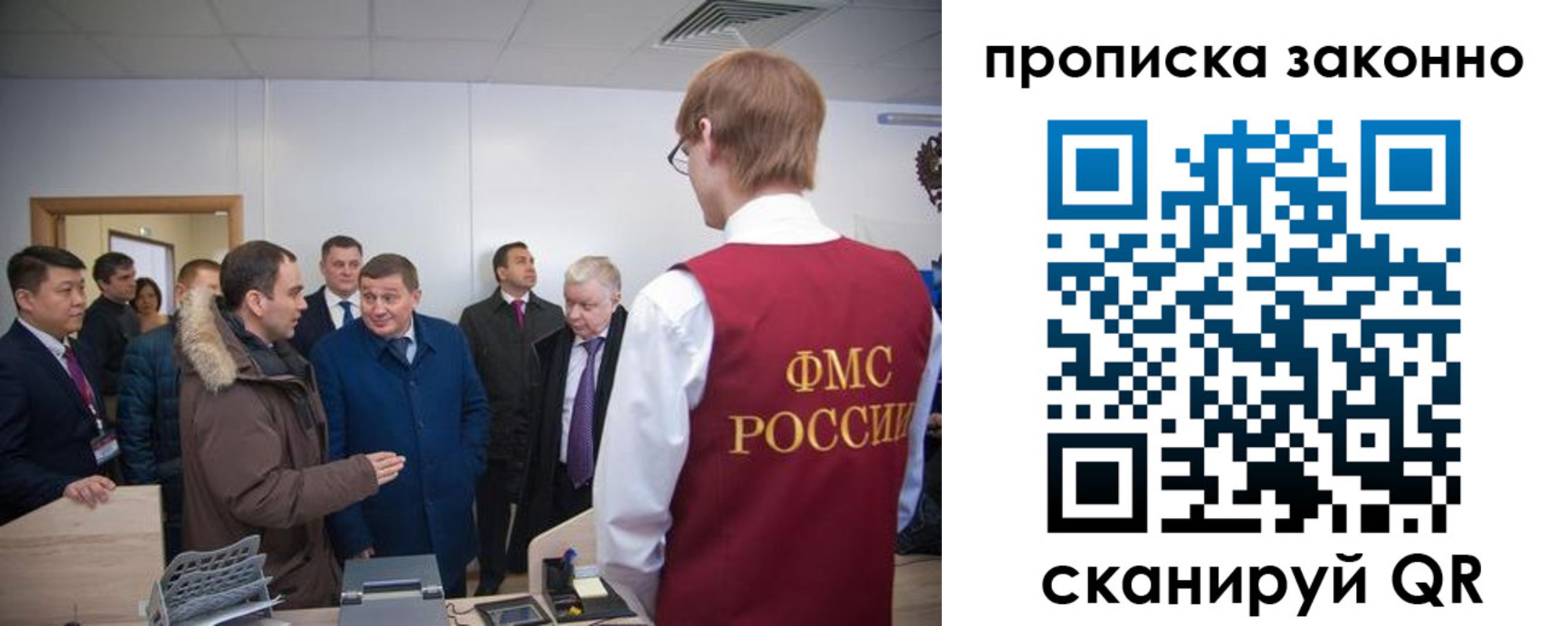 пропишу в квартире в Свирске